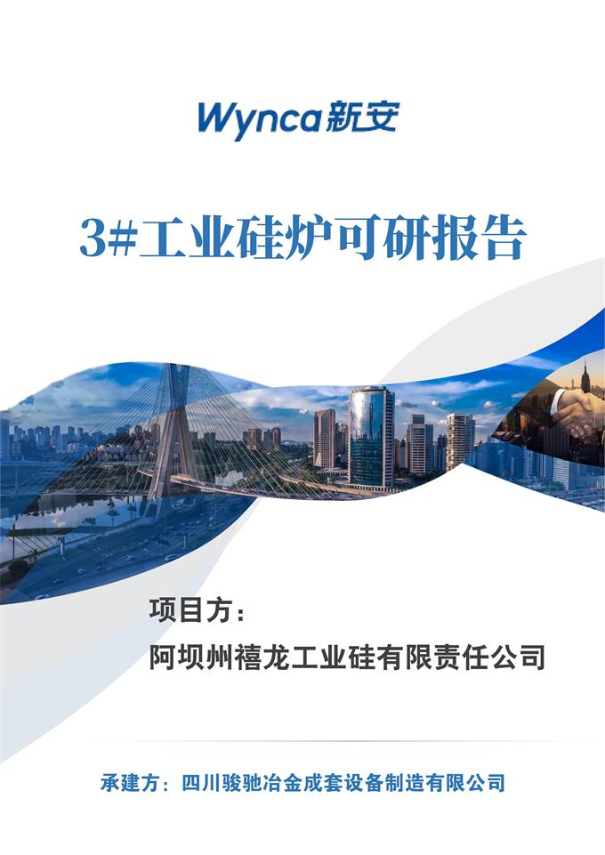 1724405820953965.jpg 工程服務案例樣板_00.jpg