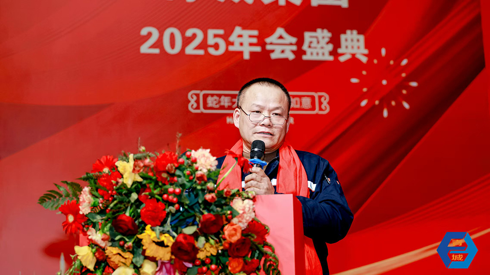 1737806203369317.jpg 微信圖片_20250125191955.jpg