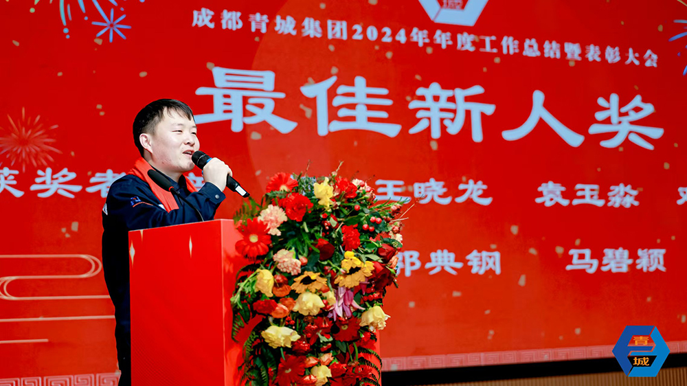 1737806224239406.jpg 微信圖片_20250125191935.jpg